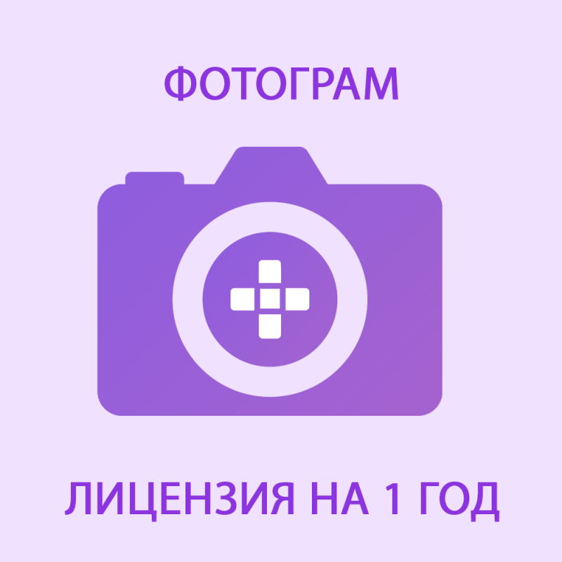 Фотограм